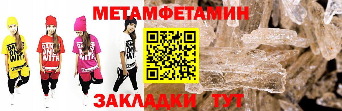Amphetamine 98%  Amphetamine  Amphetamine  darknet Telegram  Артём  Вход с VPN 