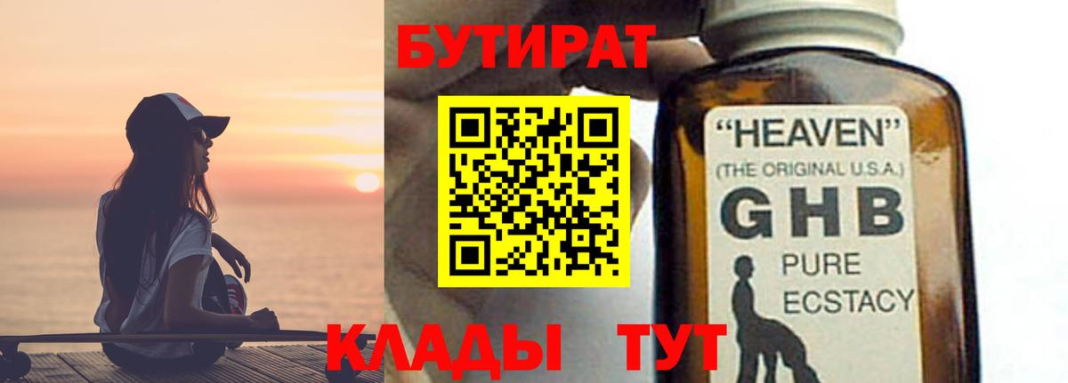 Каннабис Артём