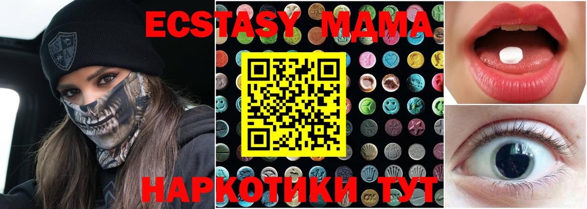 ЭКСТАЗИ Дубай Артём