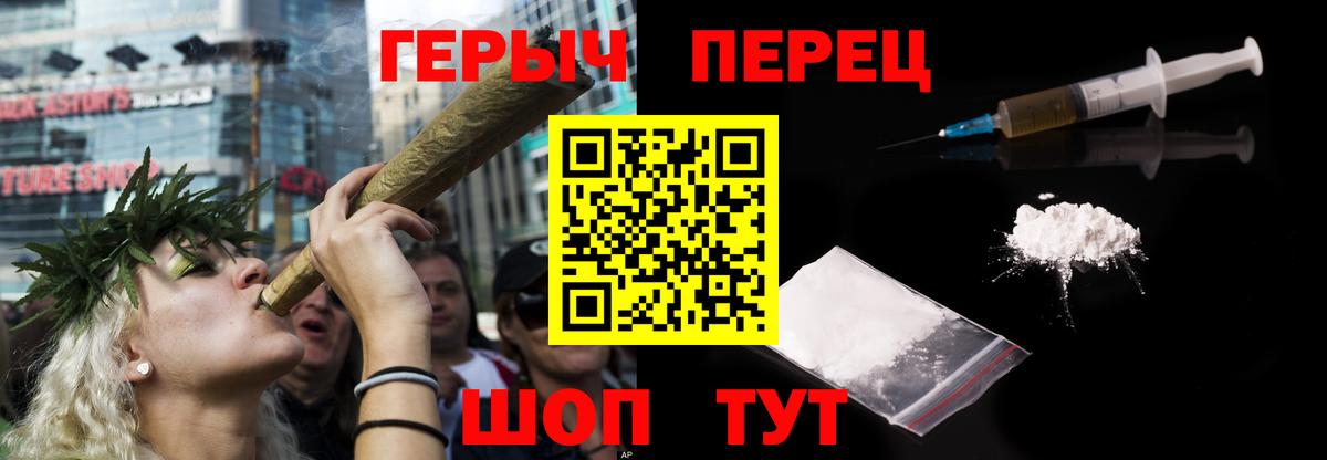 Артём  Героин гречка  Вход с VPN 