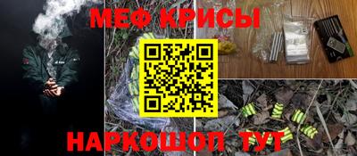стафф Аргун