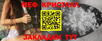 jwh Апшеронск
