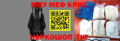 стафф Аргун