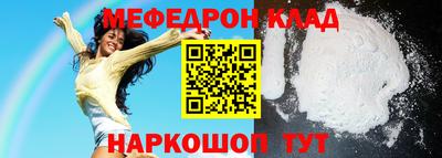 спиды Апшеронск