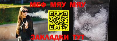 стафф Аргун