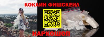jwh Апшеронск