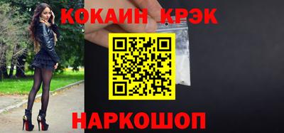 стафф Аргун