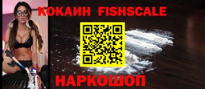 стафф Аргун