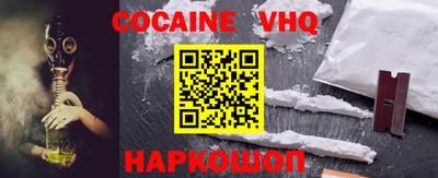 стафф Аргун