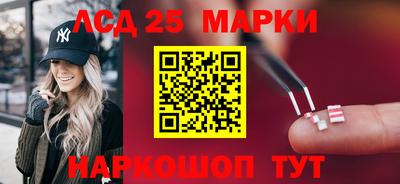 спиды Апшеронск