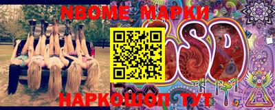 стафф Аргун