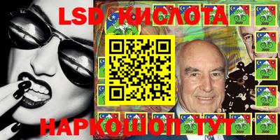 экстази Аргун