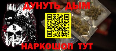 jwh Апшеронск