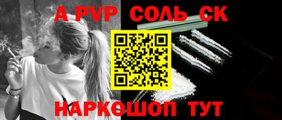 jwh Апшеронск