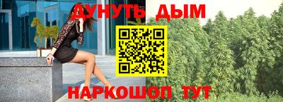 стафф Аргун