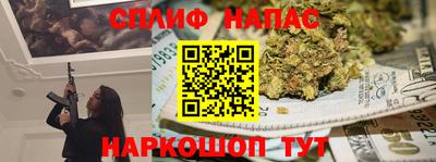 jwh Апшеронск