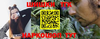 стафф Аргун