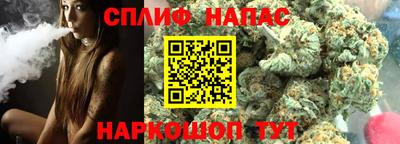 jwh Апшеронск