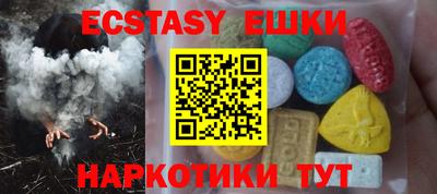 стафф Аргун