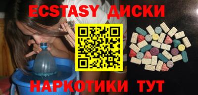 мдма Апрелевка