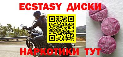 мдма Апрелевка