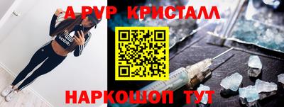 стафф Аргун
