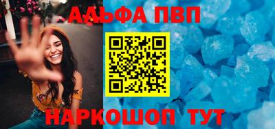 спиды Апшеронск