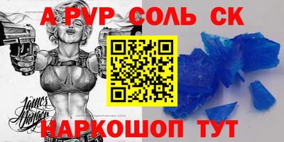 экстази Аргун