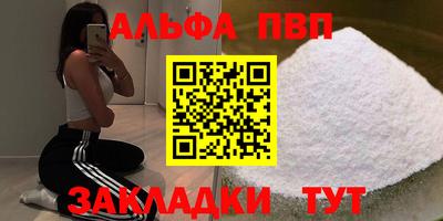 спиды Апшеронск