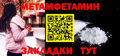 стафф Аргун