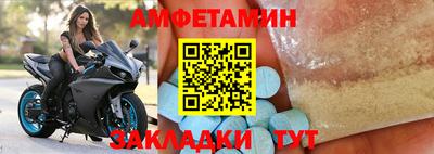 спиды Апшеронск