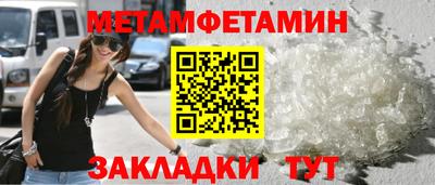 мет Апрелевка