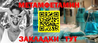 стафф Аргун