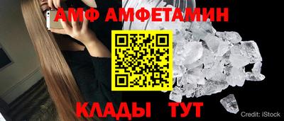 спиды Апшеронск