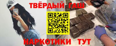 стафф Аргун