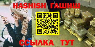 jwh Апшеронск