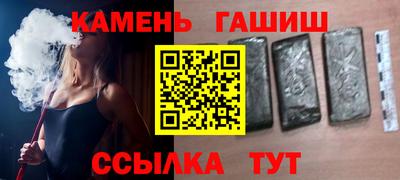 стафф Аргун