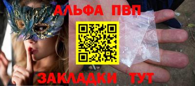 спиды Апшеронск