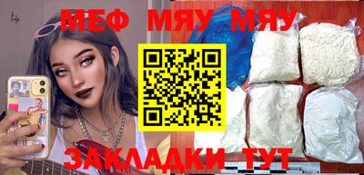 стафф Аргун