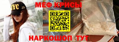 прущие крисы Абакан