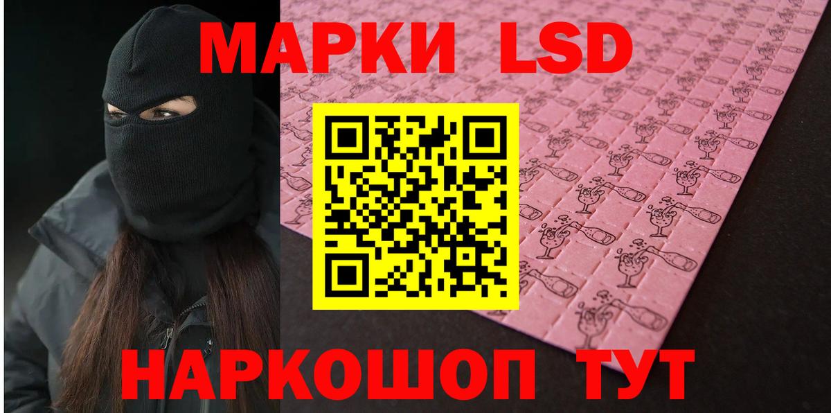 Лсд 25 экстази ecstasy  LSD-25 экстази ecstasy  Вход с VPN  Артём 