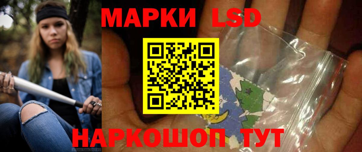 Лсд 25 экстази ecstasy Артём