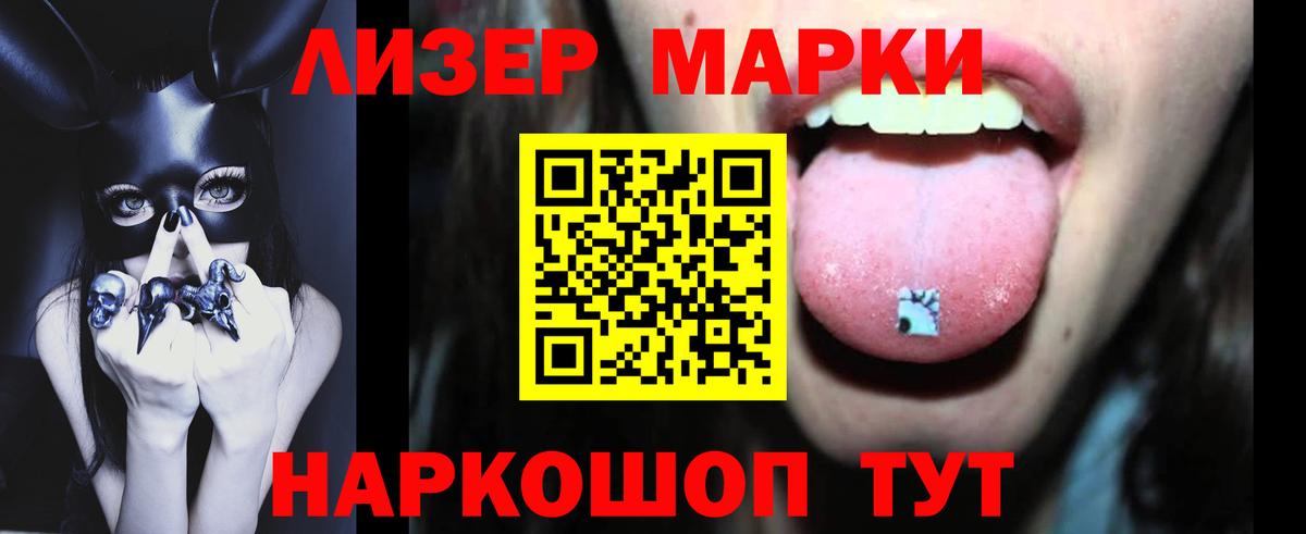 Лсд 25 экстази ecstasy Артём