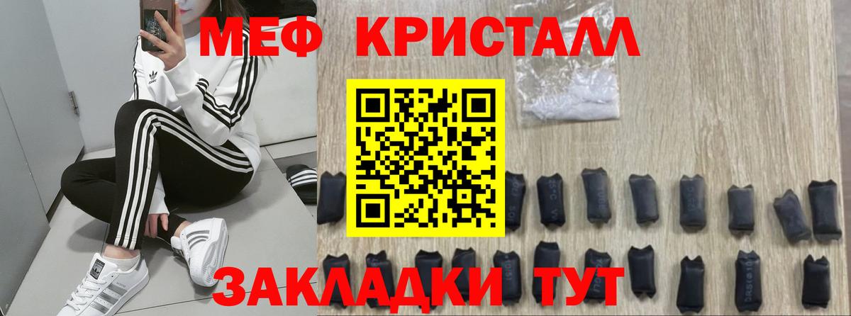 Меф  МЕФ  Артём  Мефедрон mephedrone  Вход с VPN  Мефедрон VHQ 