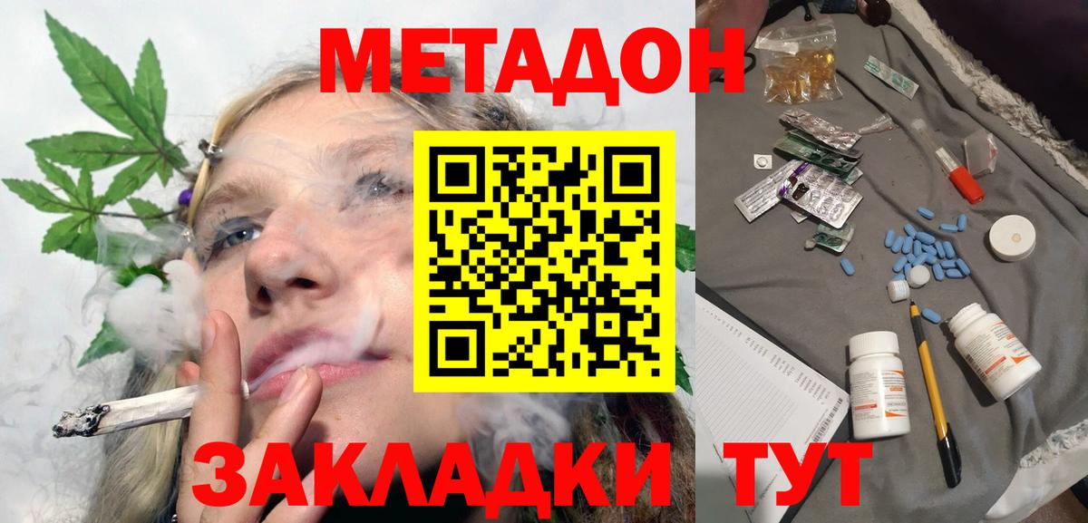 Артём  Метадон белоснежный  Вход с VPN  KRAKEN вход  Метадон methadone 