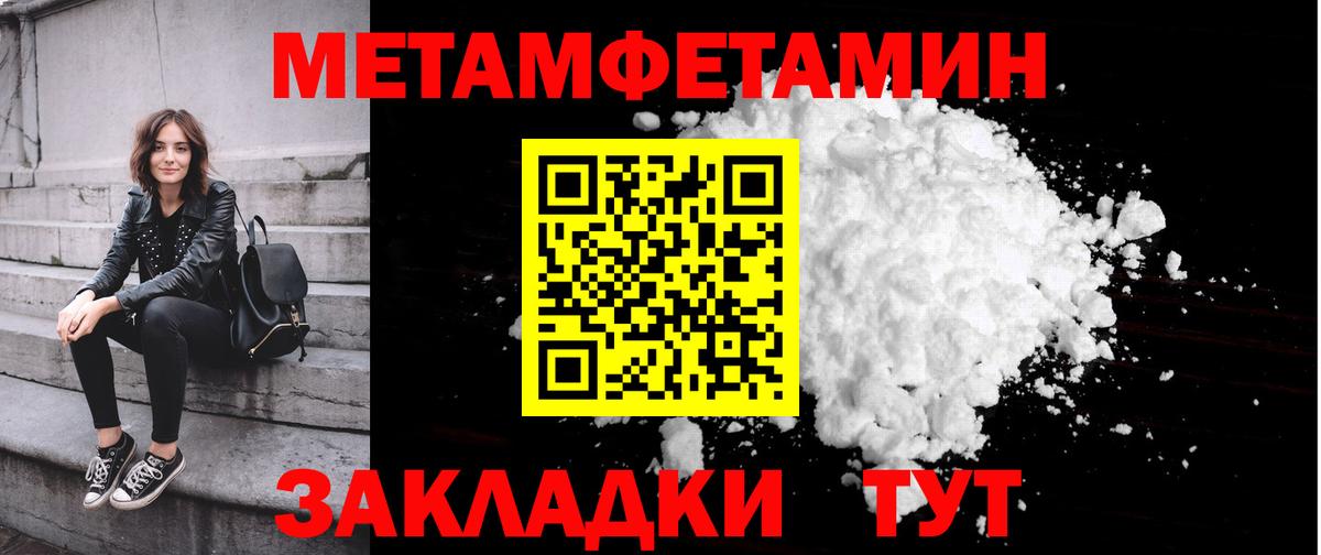 МЕТАМФЕТАМИН витя Артём