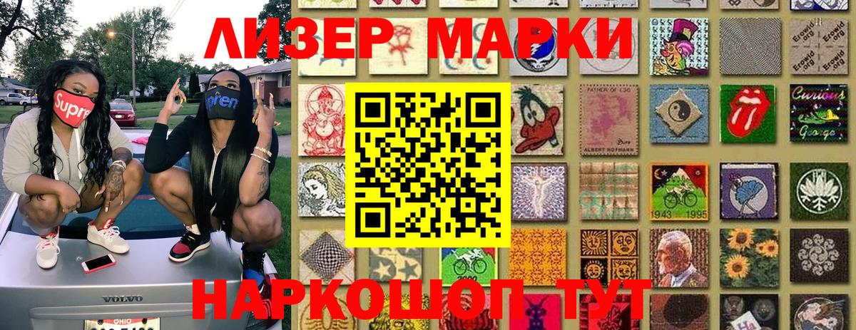 Артём  Марки NBOMe 1,5мг  Вход с VPN 