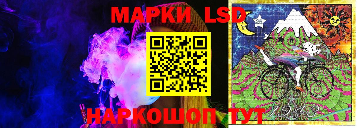 Марки N-bome 1500мкг  Артём 