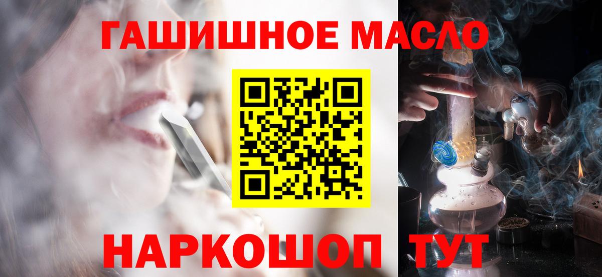 ТГК Wax  Артём  Дистиллят ТГК THC oil 