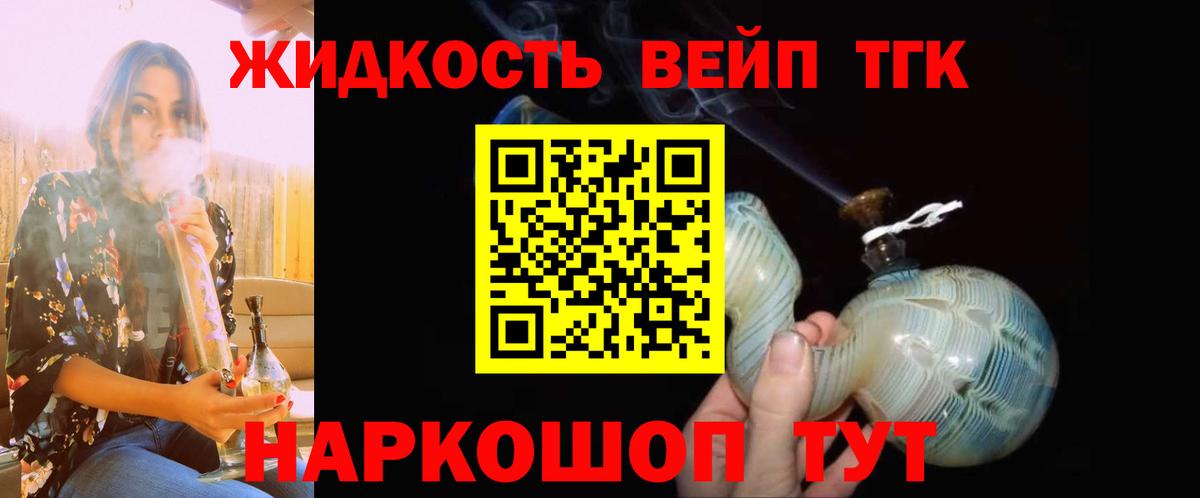 МЕФ   ЭКСТАЗИ  Альфа ПВП СОЛЬ   Артём  МЕФ  ГАШИШ  Вход с VPN  Кокаин  Каннабис 